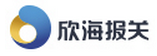 专业代理 进口出口 报关清关 报检 高效 安全 便利