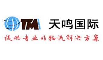 专业代理 进口出口 报关清关 新旧机械设备 原木板材 化工涂料 食品饮料 酒类