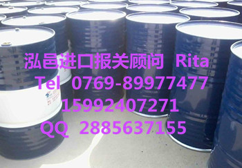 黄埔新港集司化工品进口清关需要多长时间