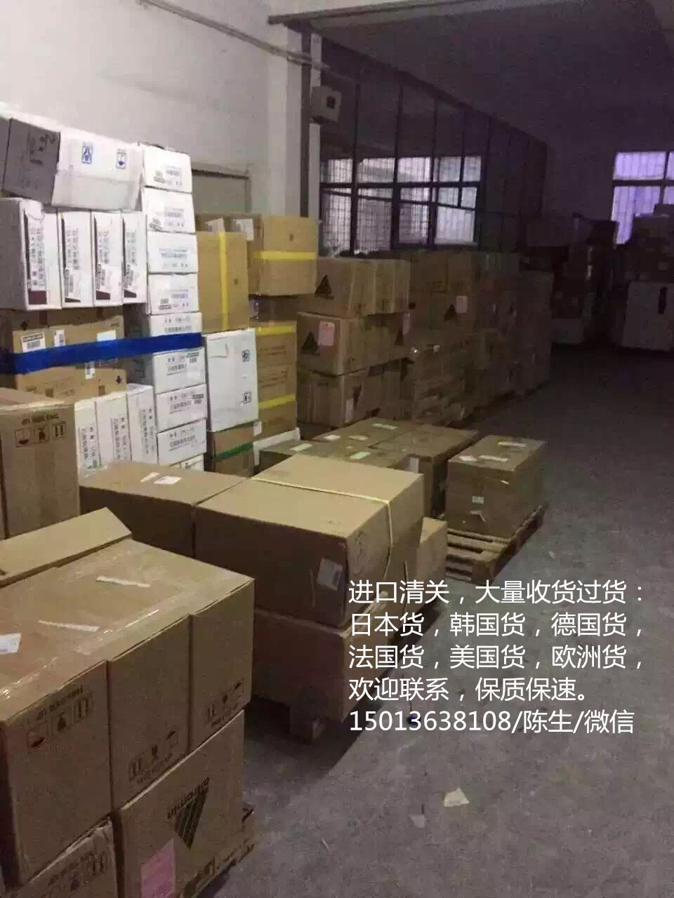 进口清关