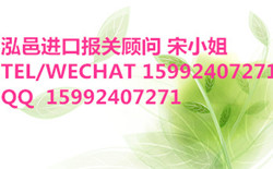 西班牙字画进口报关要哪些单证
