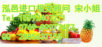 深圳机场酵素进口报关 