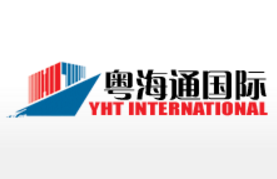 专业出口报关 自营迪拜 散货和整柜 双清包税到门 仿牌/敏感货
