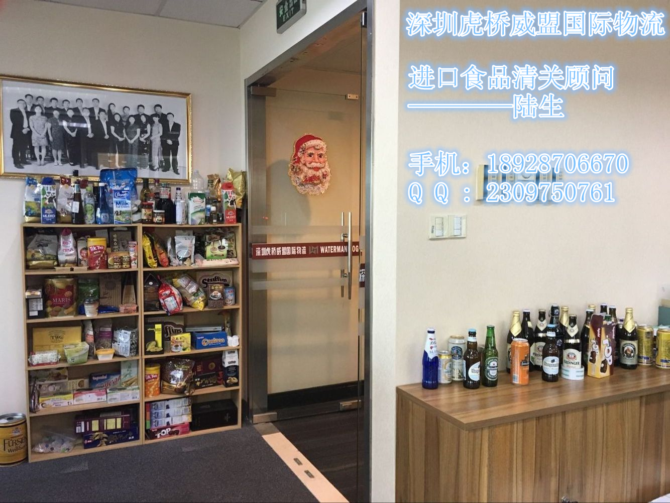 广州黄埔港进口食品清关时效