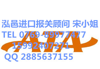 深圳艺术品展会进出口如何报关