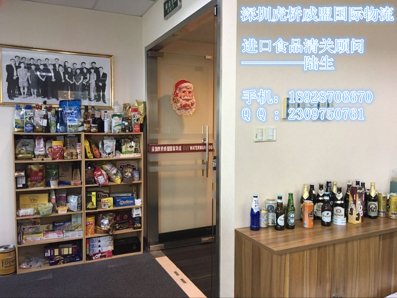 广州莲花山港进口食品标签备案要求