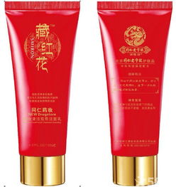 进口前,要办理化妆品批文的流程及资料