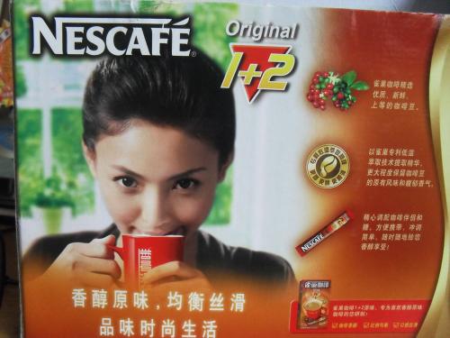 雀巢(Nestle)进口食品-广州进口清关服务