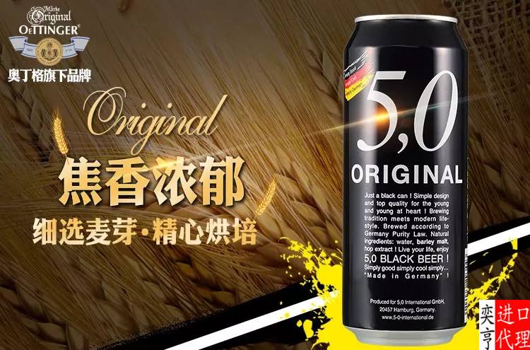 供应广州啤酒进口报关清关服务