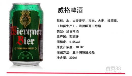 供应广州啤酒进口采购清关服务