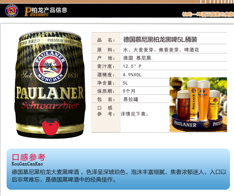 供应摩尔多瓦啤酒进口报关代理