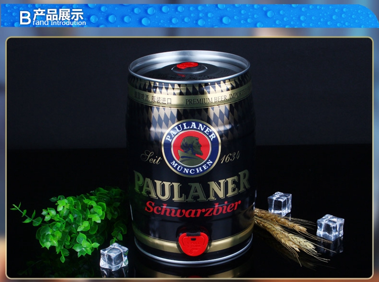 供应波兰啤酒进口报关代理