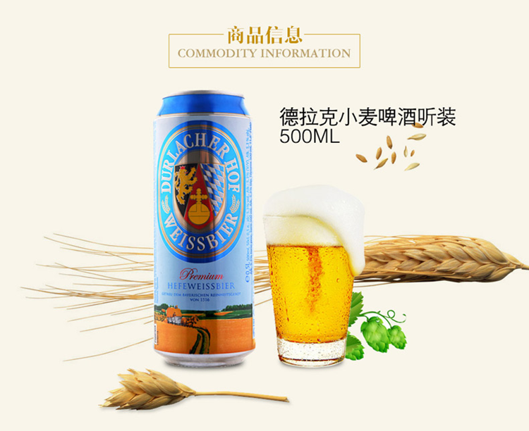 供应捷克啤酒进口报关代理