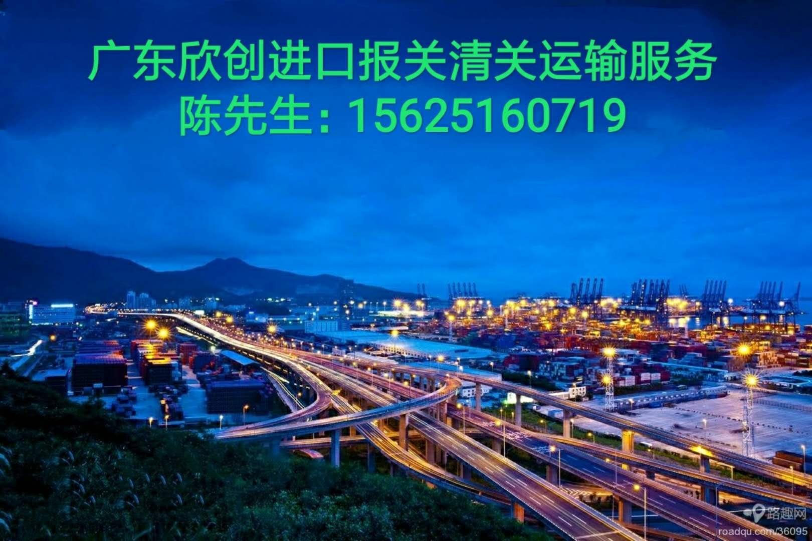 广州窖心码头红酒进口换单/广州窖心码头红酒中文标签备案 