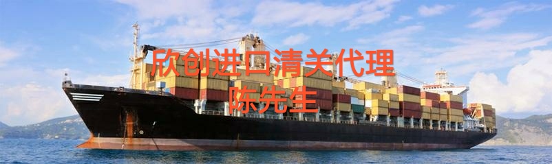 广州窖心码头红酒进口货运代理/广州窖心码头红酒进口费用