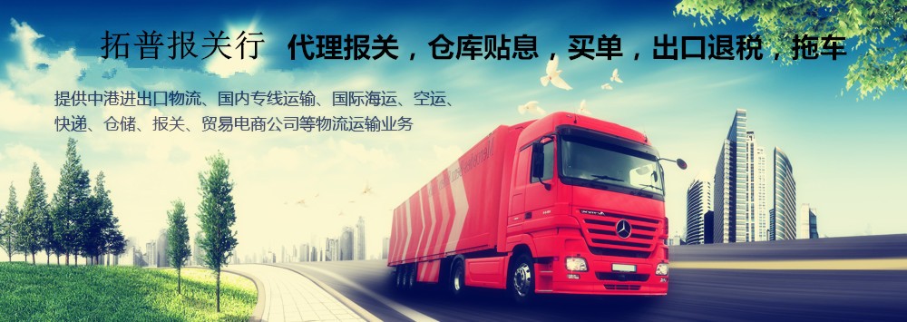 出口退税需要哪些资料要求深圳报关行出口报关