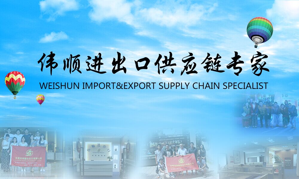 东莞代理二手机器出口越南运输报关公司