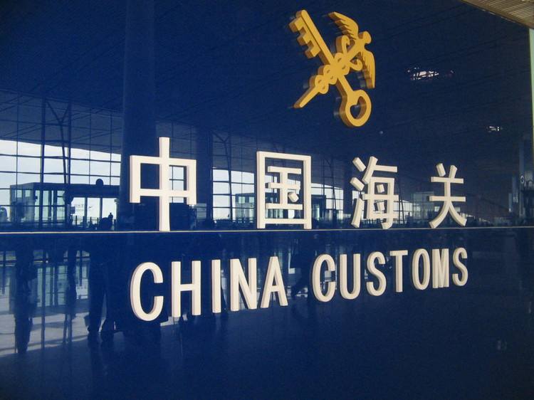 深圳进口报关常见问题有哪些？