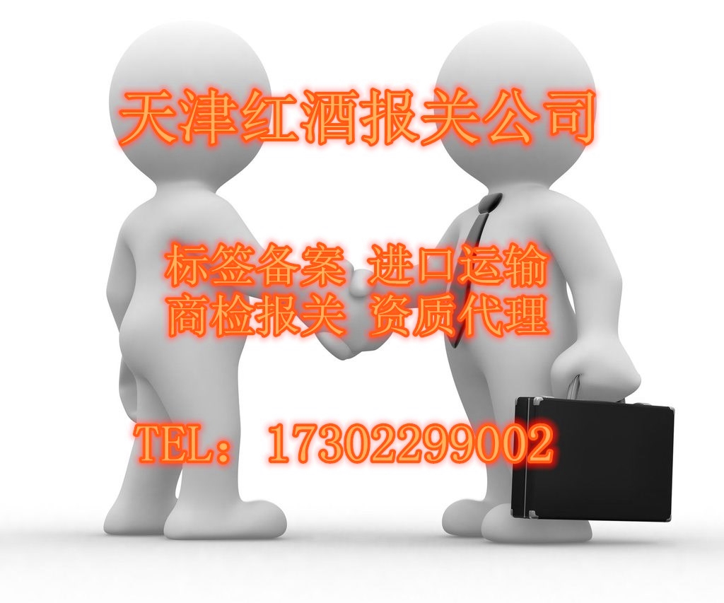 天津二手机械报关