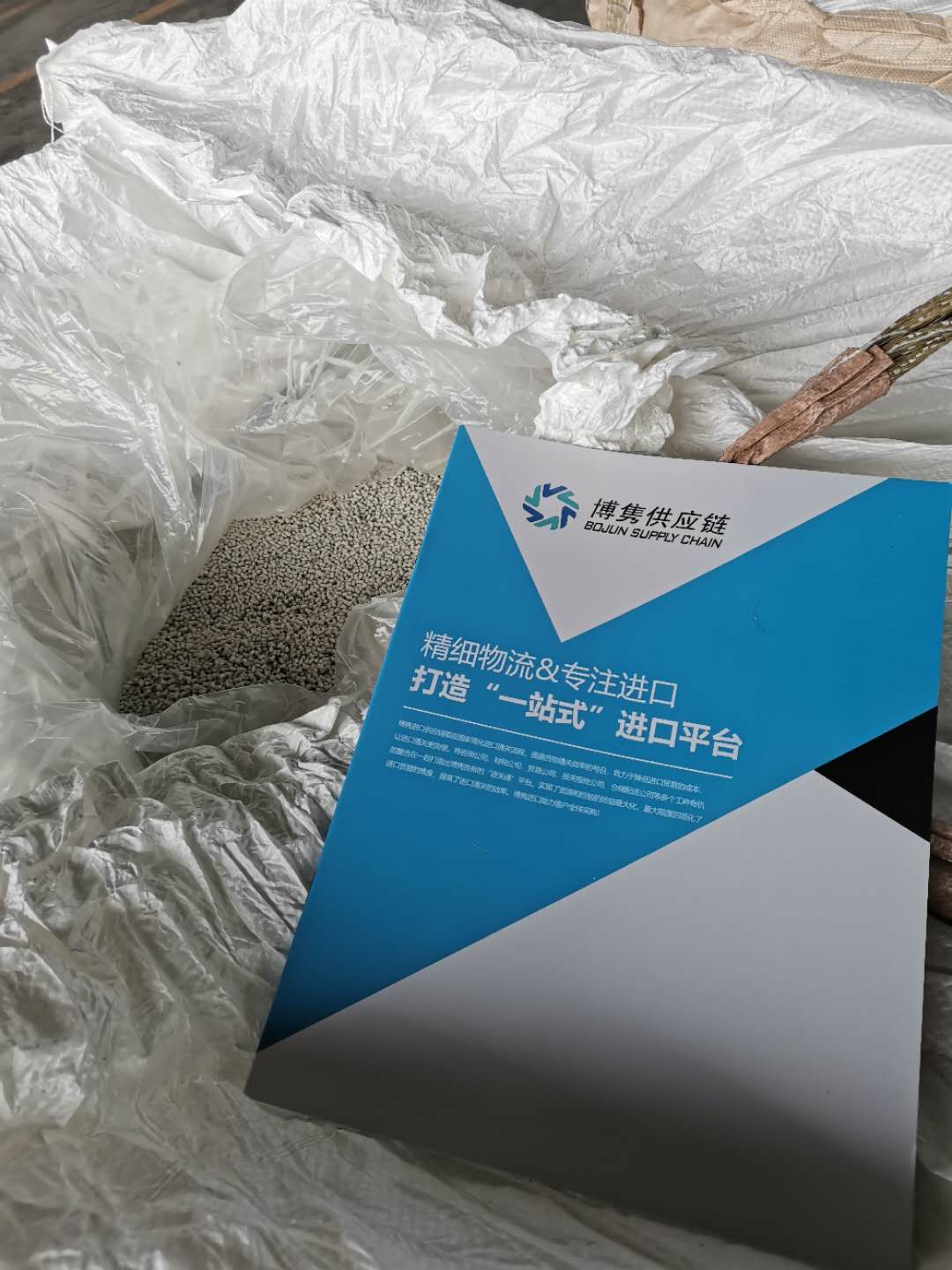 宁波进口塑料粒子报关行