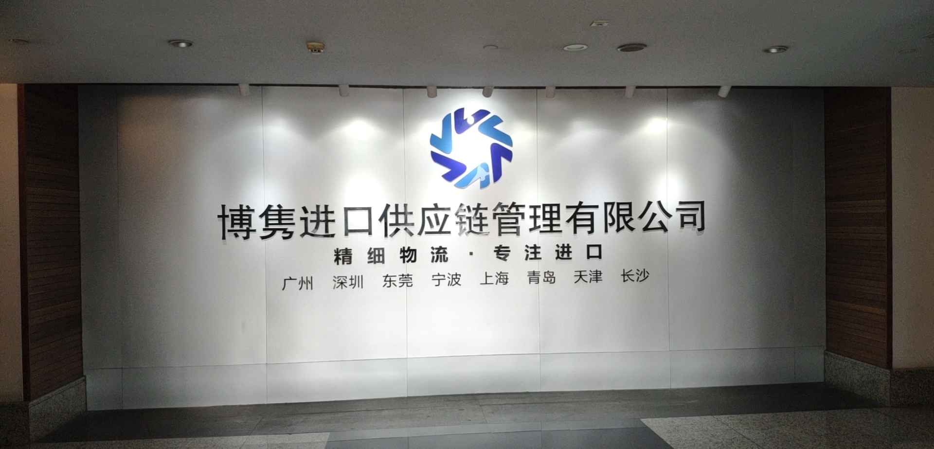 北京市二手注塑机旧机电进口所需单证资料/关税/流程/价格/注意事项