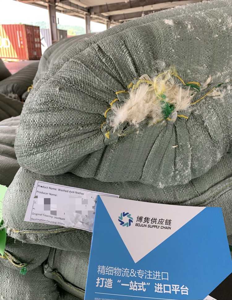 进口清关鸭毛鸭绒进口清关，百分百通关