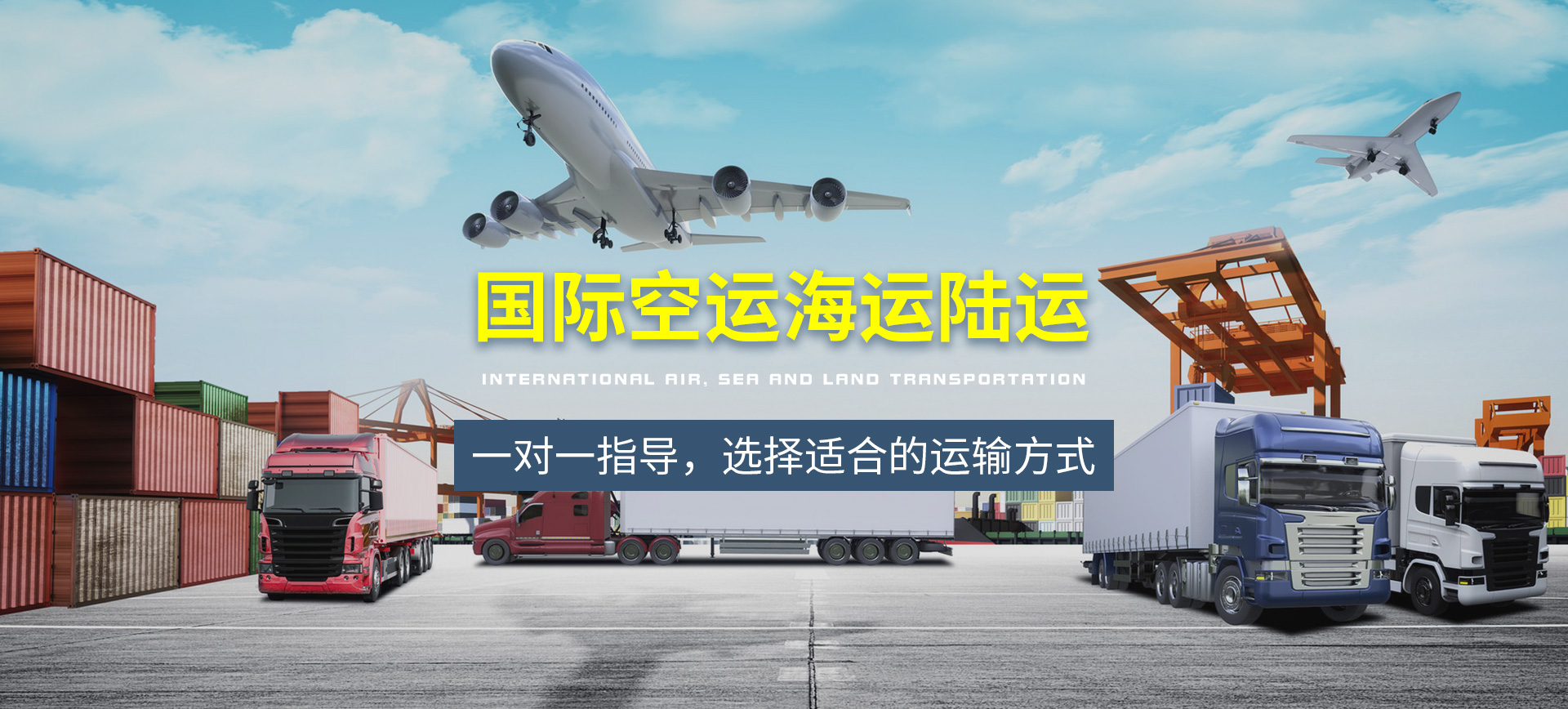 国外进口东西到中国香港，内地门对门服务