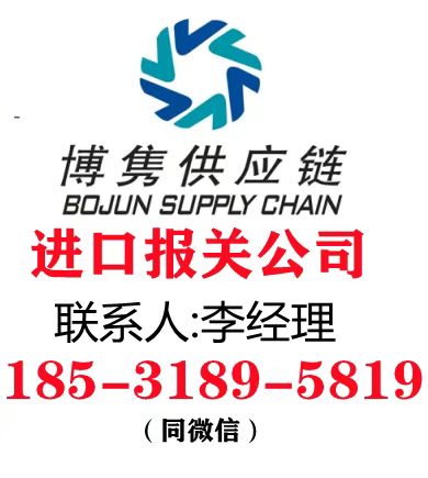 国际快递报关