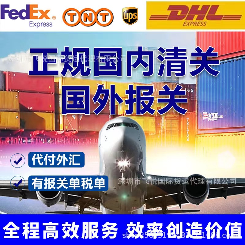 全球货运 一站式服务 