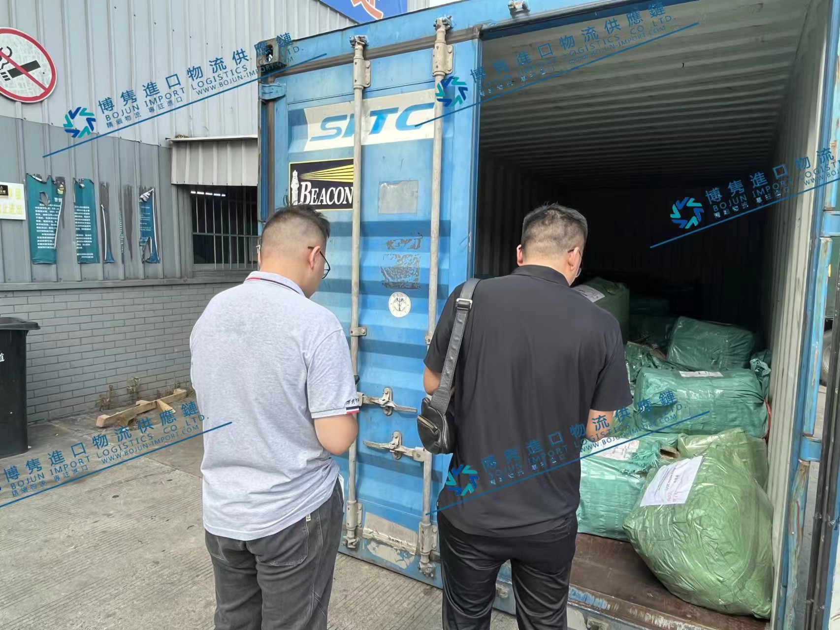 进口清关、退运返修申报、国际快递扣关处理