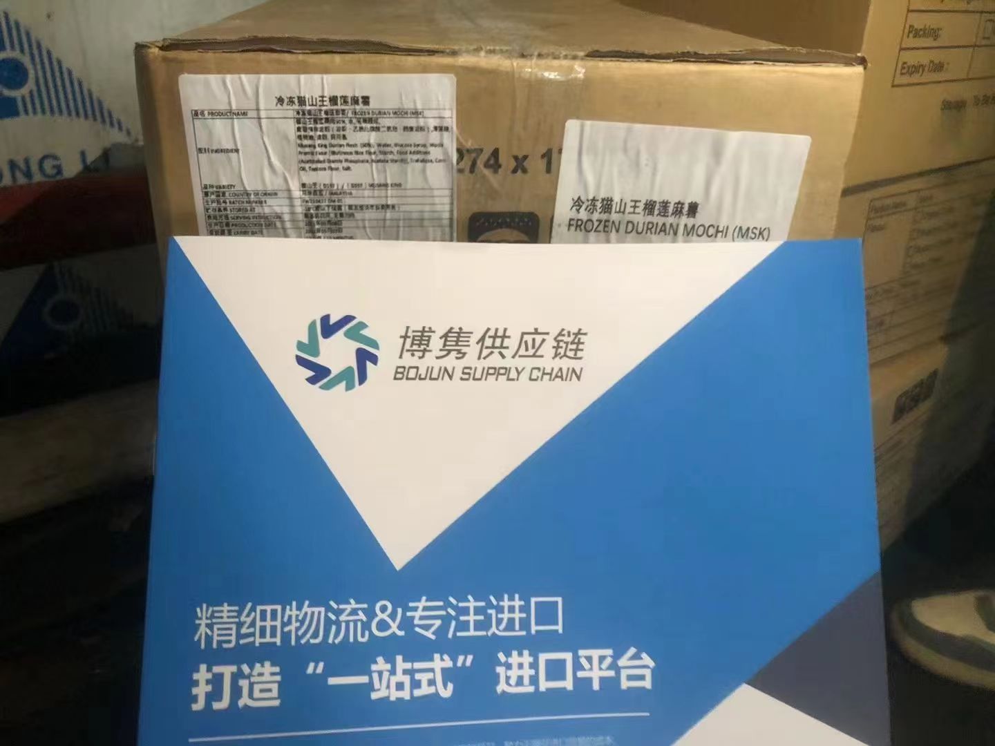 红酒食品进口清关