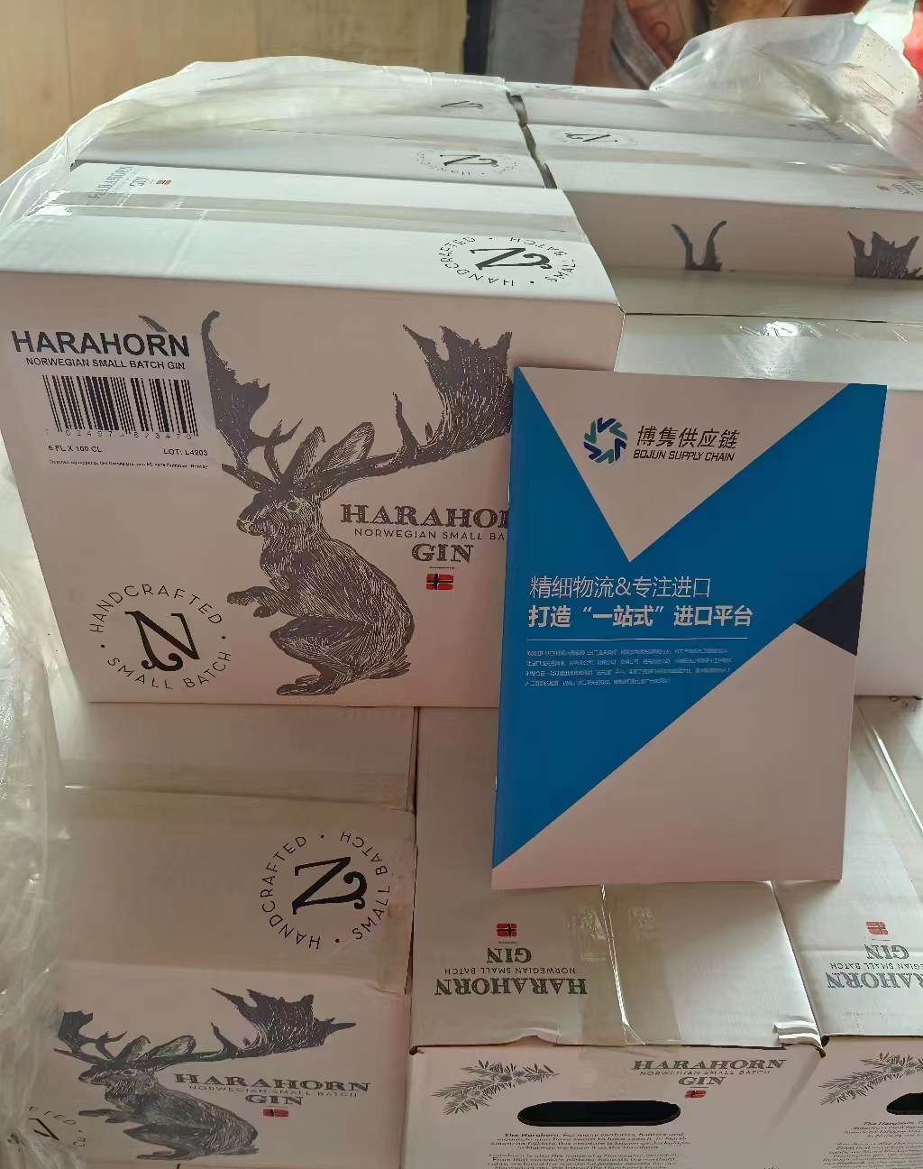 进口挪威金酒清关