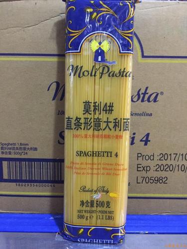  上海意大利面进口报关代理一般程序 