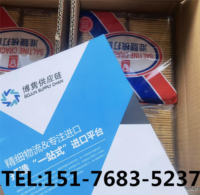 天津零食进口清关