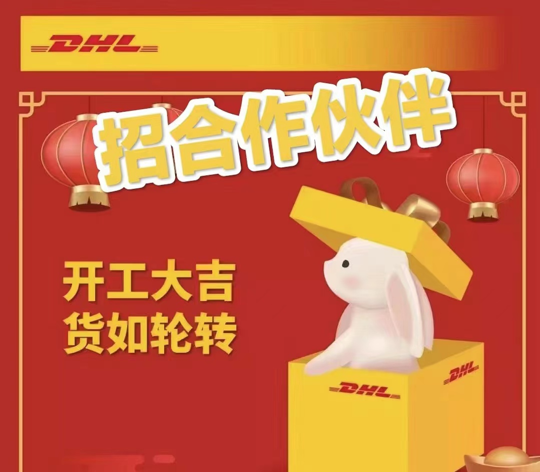 北京国际快递进口被扣代理清关
