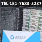 天津铝锭进口报关代理公司