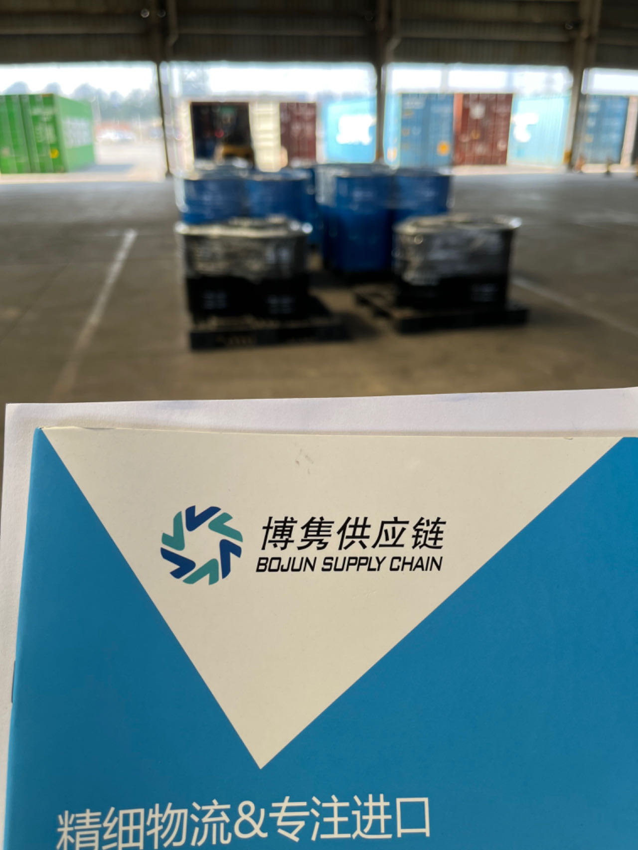 北京化学品进口报关代理公司