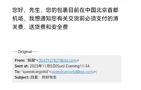  天津机场国际快递报关代理