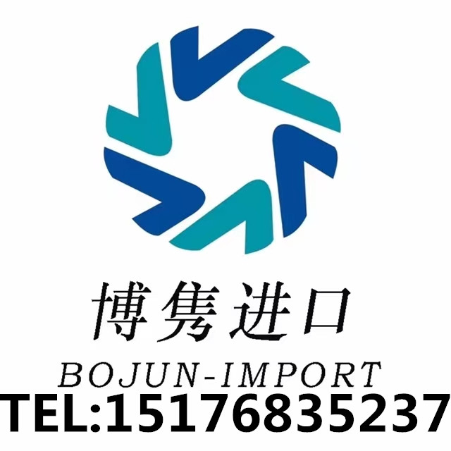 天津化工品报关