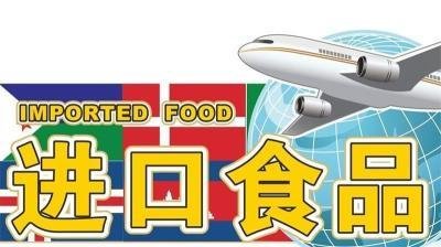 天津港进口韩国食品报关