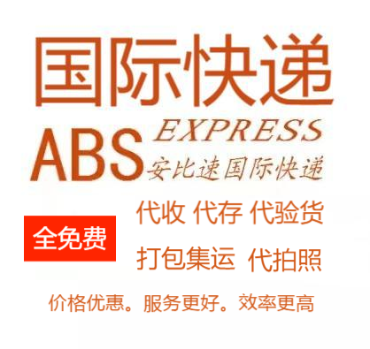 国际快递美国加拿大fedex UPS EMS 