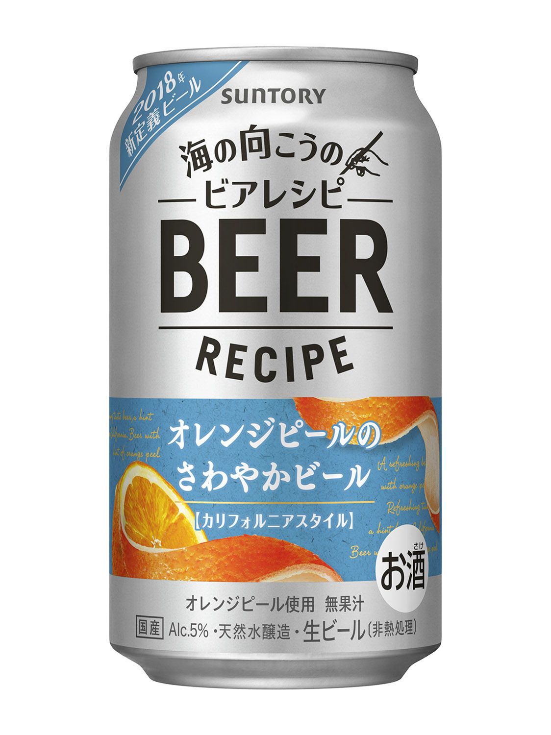 天津啤酒进口报关公司