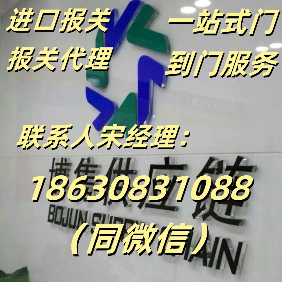 越南果汁进口代理